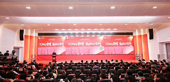 會(huì)議現(xiàn)場(chǎng)。北京中醫(yī)藥大學(xué)供圖