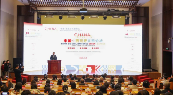 論壇現(xiàn)場。中國人民大學(xué)供圖