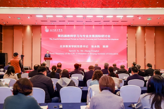 研討會現(xiàn)場。主辦方供圖