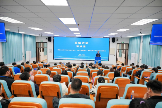 會(huì)議現(xiàn)場(chǎng)。南華大學(xué)供圖