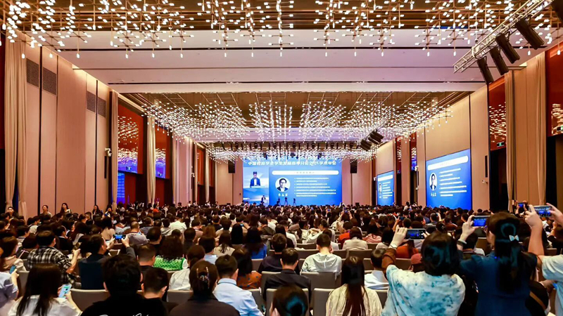 會議開幕式現(xiàn)場。主辦方供圖
