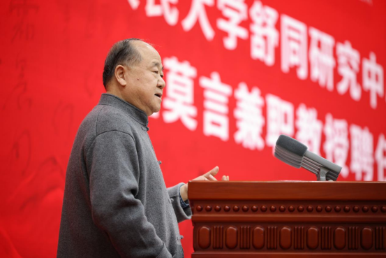 中國作家協(xié)會(huì)副主席、諾貝爾文學(xué)獎(jiǎng)獲得者莫言受聘為中國人民大學(xué)兼職教授。中國人民大學(xué)供圖