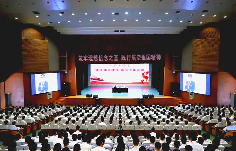 山東航空學(xué)院飛行學(xué)院“機(jī)長大講堂”活動(dòng)現(xiàn)場。山東航空學(xué)院供圖