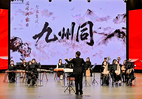 演出現(xiàn)場。學校供圖