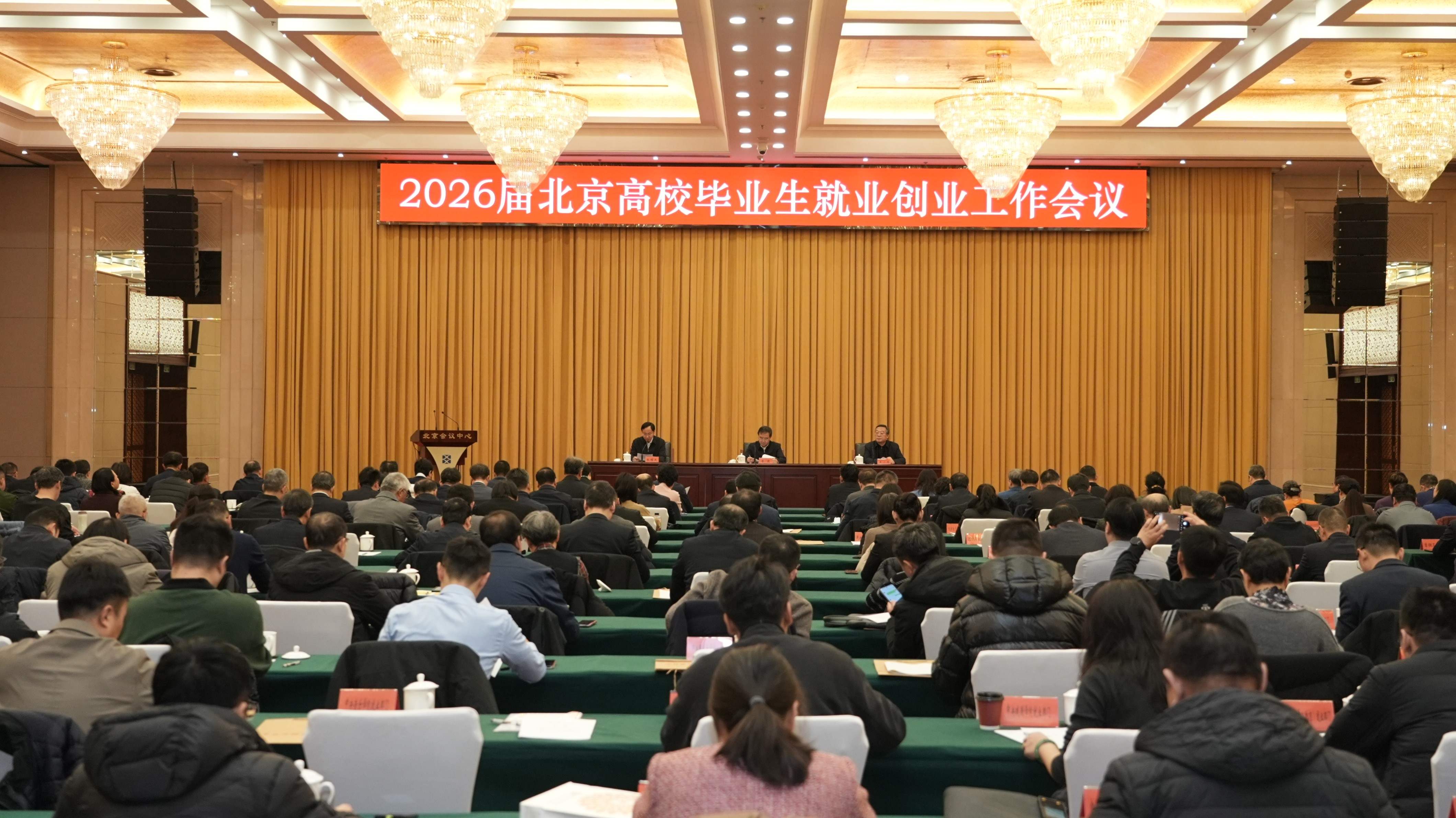 會議現(xiàn)場。主辦方供圖