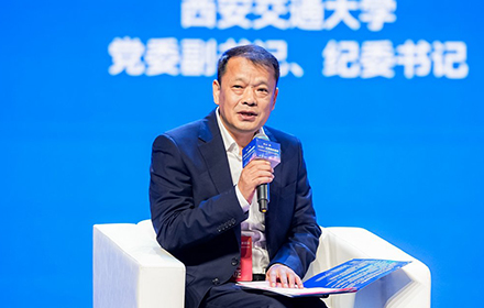 主持人：西安交通大學(xué)黨委副書記 馬博虎