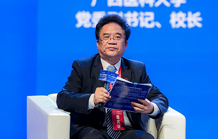 主持人：廣西醫(yī)科大學(xué)黨委副書記、校長 曾志羽