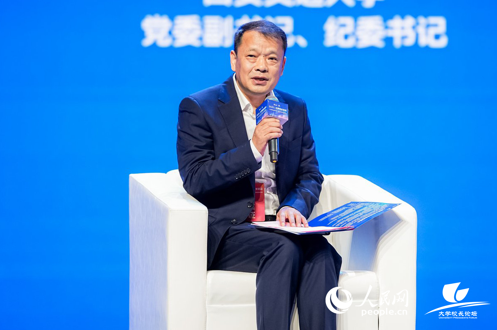 西安交通大學黨委副書記、紀委書記馬博虎 