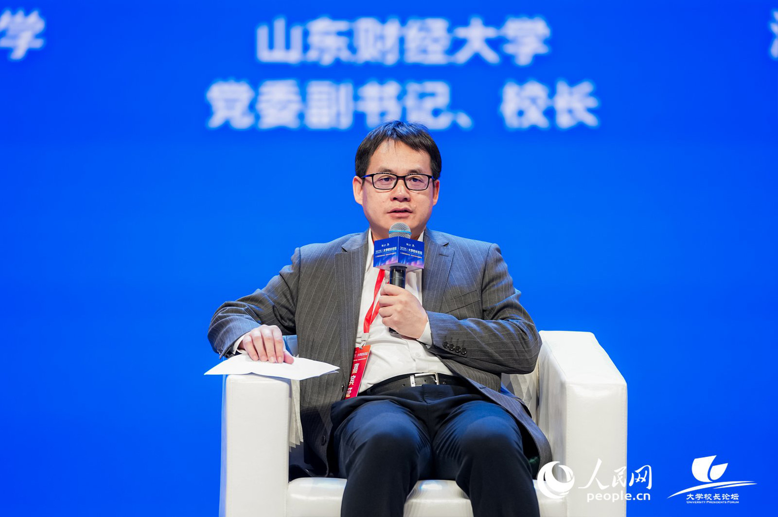 山東財經(jīng)大學黨委副書記、校長洪俊杰出席論壇并發(fā)言。