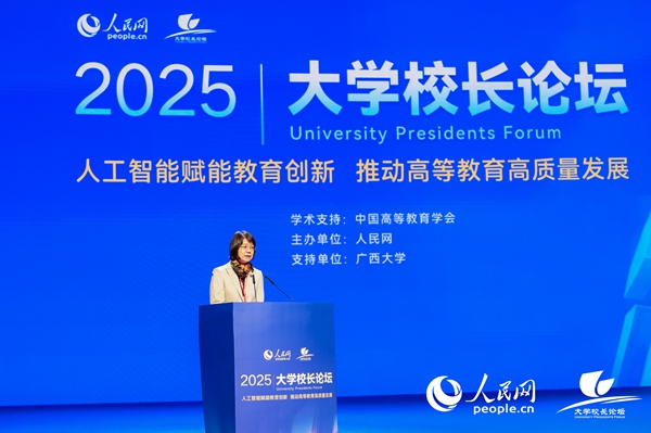 天津大學(xué)黨委常務(wù)副書記雷鳴出席論壇并發(fā)言