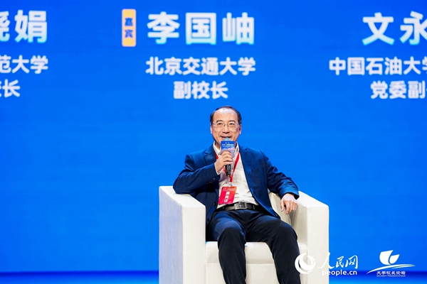 北京交通大學(xué)黨委常委、副校長(zhǎng)李國(guó)岫出席論壇并發(fā)言