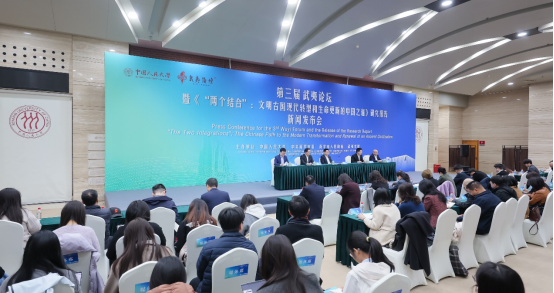 會議現(xiàn)場。學校供圖