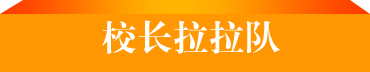 УL(du)