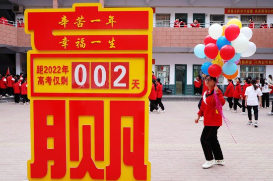 65峿ʡМؿh(sh)(yn)еĸW(xu)ǰوӸ߿Ďǔz