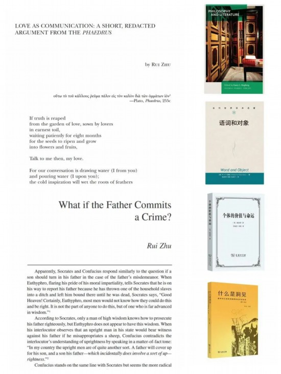 朱銳著譯編的部分學(xué)術(shù)成果。（受訪者供圖）