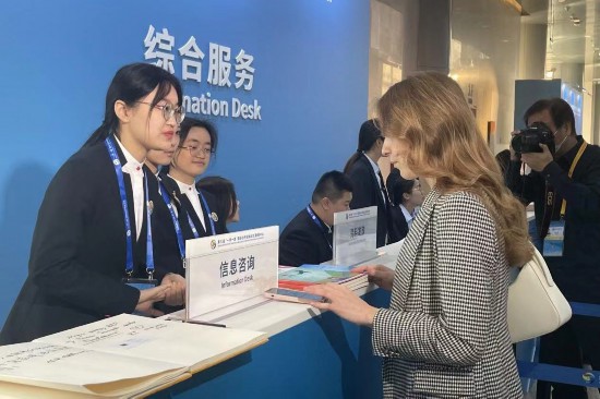 志愿者服務(wù)“一帶一路”國(guó)際合作高峰論壇