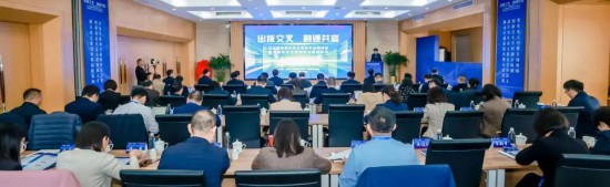 北京高校新興交叉學(xué)科平臺研討會暨出版學(xué)交叉學(xué)科平臺建設(shè)論壇在北印舉辦
