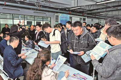2024年3月，在蘭州大學(xué)2024屆畢業(yè)生大型春季綜合雙選會現(xiàn)場，青年學(xué)子踴躍報名西部用人單位。 蘭州大學(xué)供圖