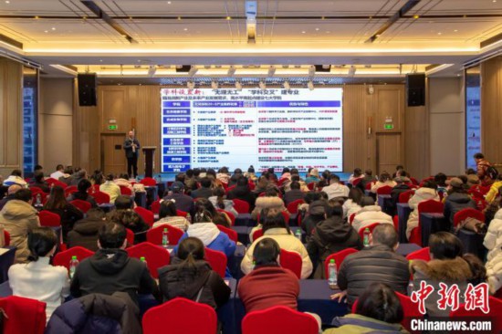 2月9日，深圳理工大學在長沙舉行2025年湖南省招生說明會。深圳理工大學供圖