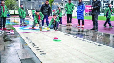 圖為貴州省貴陽市實驗小學(xué)未來方舟分校的學(xué)生在體驗旱地冰壺。新華社記者 陶亮攝