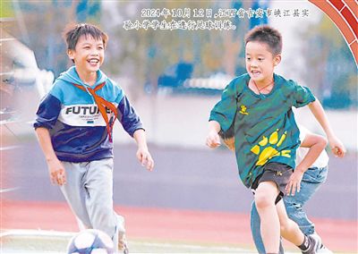2024年10月12日，江西省吉安市峽江縣實(shí)驗(yàn)小學(xué)學(xué)生在進(jìn)行足球訓(xùn)練。