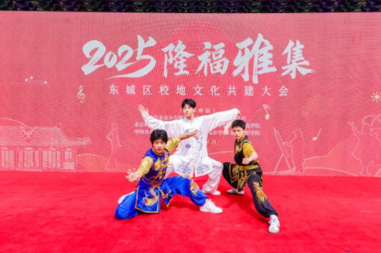 北京電影學(xué)院的同學(xué)參與北京市東城區(qū)校地文化共建大會(huì)