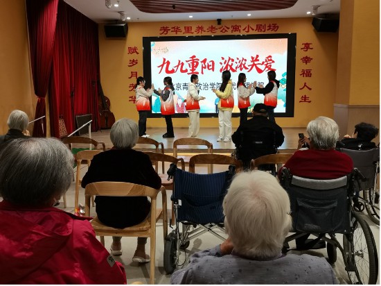 北青政智慧健康養(yǎng)老服務(wù)與管理專業(yè)師生在養(yǎng)老機構(gòu)進行志願服務(wù)