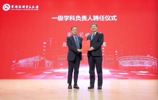 2024年12月6日，首經(jīng)貿(mào)召開學(xué)科建設(shè)與科研工作大會(huì)，首經(jīng)貿(mào)黨委書記王文舉（左）及黨委副書記、校長吳衛(wèi)星（右）出席
