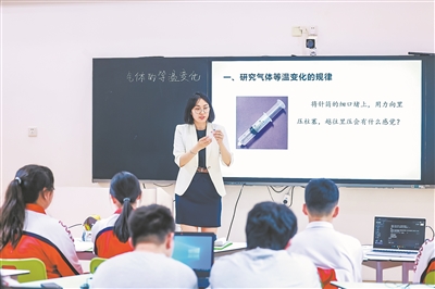 圖為北京一零一中學(xué)教師孫越正在教授物理探究課。 受訪單位供圖