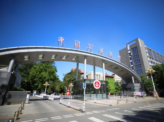中國(guó)礦業(yè)大學(xué)(北京)校門(mén)