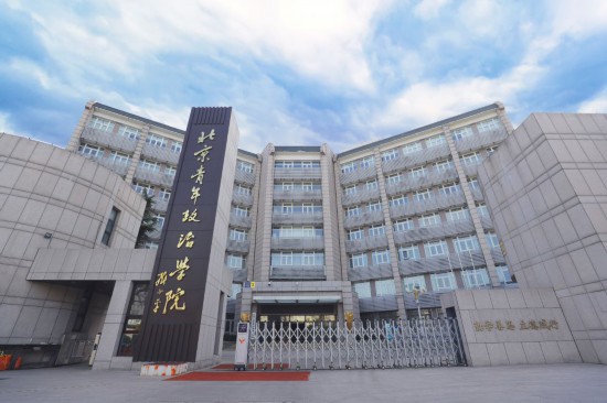 北京青年政治學(xué)院校門(mén)